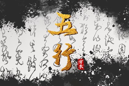 年黄道吉日查询,黄道吉日吉时,本月黄道吉日