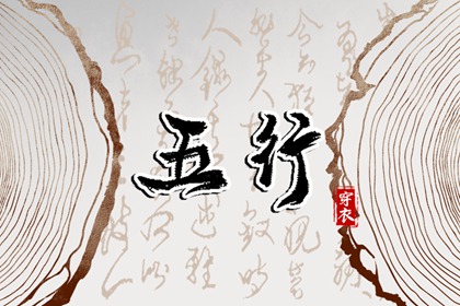 择吉日查询|择吉老黄历皇历|择吉黄历