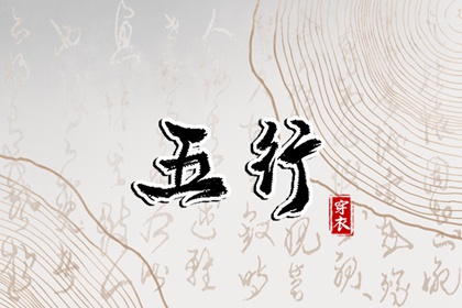 神巴巴黄历网|日历年老黄历|老黄历搬家