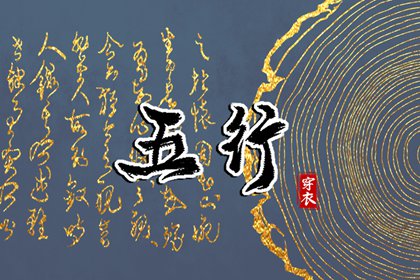 万年历吉凶 黄历万年历黄道吉日 电子万年历