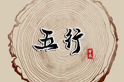 万年历黄道吉日查 日历表年黄道吉日 黄历2026黄道吉日查询